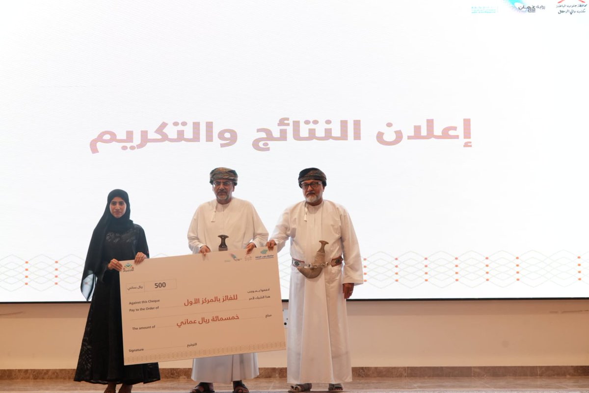 afaqrustaq's tweet photo. جوائز مسابقة آفاق الرستاق:
المجال الأول الاستثمار في القطاع السياحي حقق المركز الأول مشروع قصرى فيليج
للفريق المكون من سامية الزرعيةومريم الراشدية و يقين الراشدية
المركز الثاني من نصيب شمسةالعوفية
مشروع منتجع عين الكسفة الاستشفائي المركز الثالث وليد العبري مشروع منتجع أرض التراث https://t.co/j3p9KVwPUh
