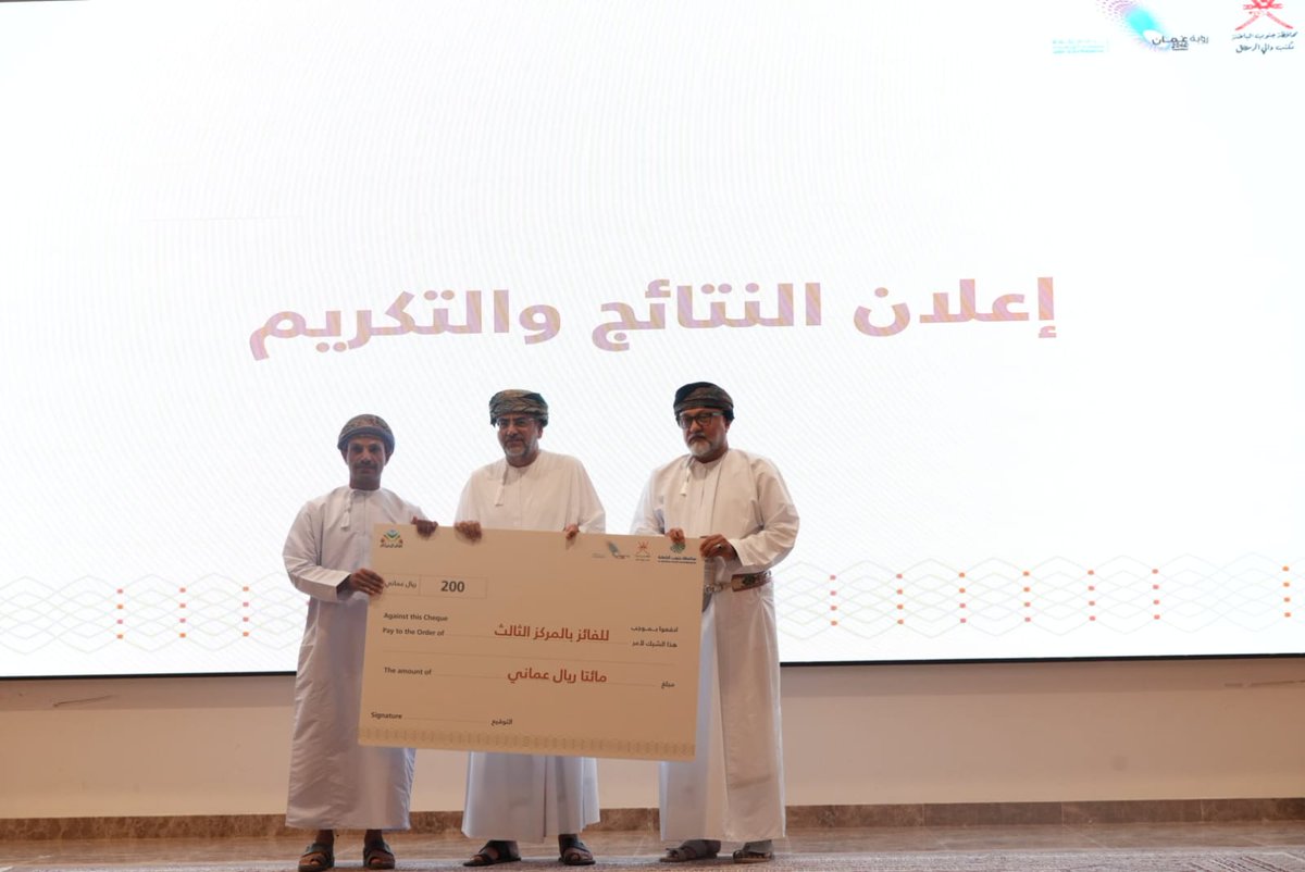 afaqrustaq's tweet photo. جوائز مسابقة آفاق الرستاق:
المجال الأول الاستثمار في القطاع السياحي حقق المركز الأول مشروع قصرى فيليج
للفريق المكون من سامية الزرعيةومريم الراشدية و يقين الراشدية
المركز الثاني من نصيب شمسةالعوفية
مشروع منتجع عين الكسفة الاستشفائي المركز الثالث وليد العبري مشروع منتجع أرض التراث https://t.co/j3p9KVwPUh