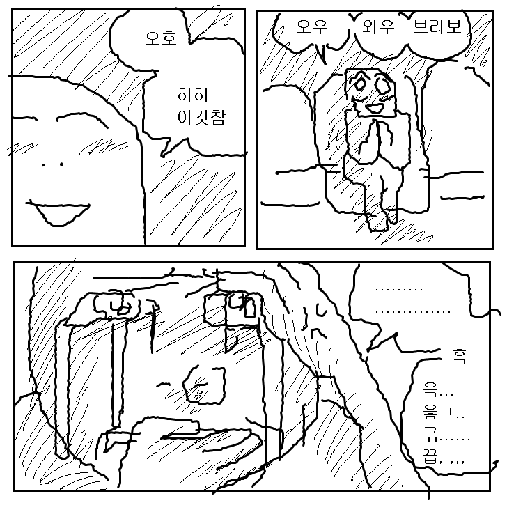 앙코르 완결이라니