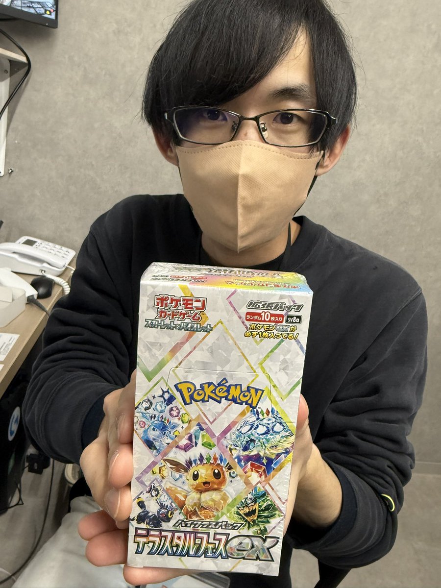 torekore_rakura's tweet photo. ＼広島店OPEN！店舗受取限定イベント／

ポケモンカード テラスタルフェス 1BOXを
抽選で1名様にプレゼント💁‍♂️

✅応募方法
❶@torekore_rakuraをフォロー
❷この投稿を #RT

✅応募期間
12/29〆(日)23:59まで

※店舗受取が可能な方が対象です。
※当選発表後１週間以内にご来店ください💁‍♂ https://t.co/5YuhWmjHfG