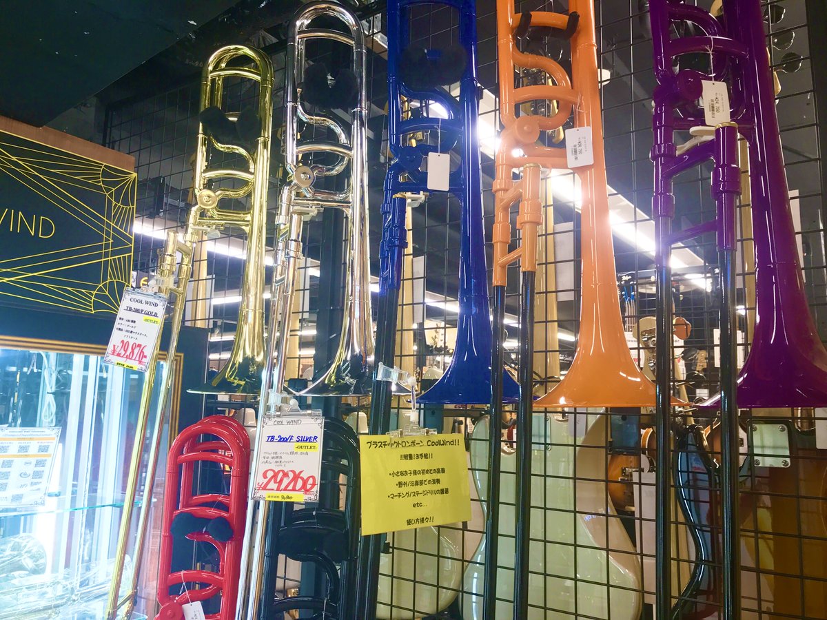 kurosawawind_YH's tweet image. 《#クリスマス おススメ商品！》
【#COOLWIND プラスチック #トロンボーン】

こちらもこのシーズンの人気商品！
是非♪

▼各商品ページはこちら
shop.kurosawagakki.com/items/search/w…

#クロサワウインド #横浜
