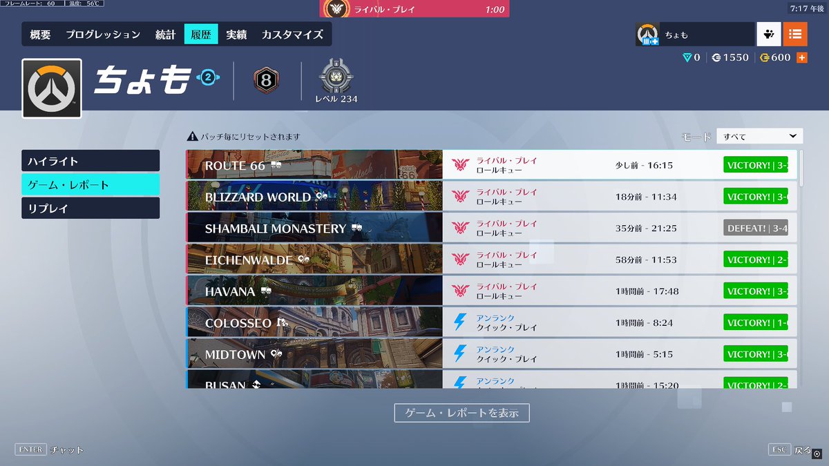 光のowきたー🥹