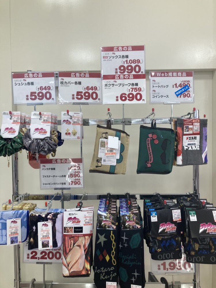 shimamura_gr's tweet photo. ジョジョ好き必見ッッ‼️日常使いに便利なショッピングバッグ👜 https://t.co/yszmyoM5TF