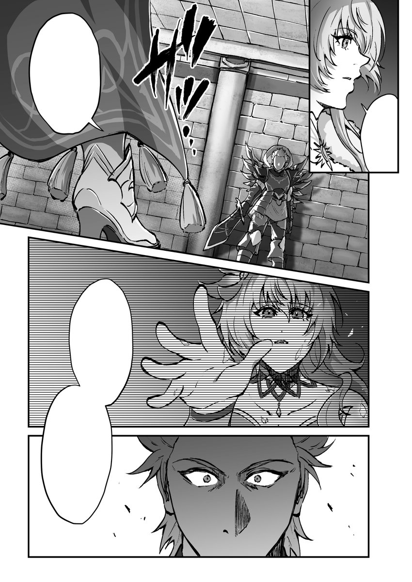 リベサガ漫画進捗 