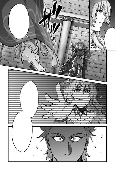 リベサガ漫画進捗 