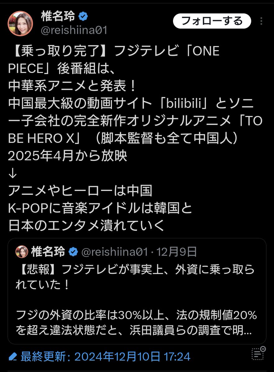 chomma_chomma's tweet photo. ツレちゃんやとう��さん、カチャさんの目の前で同じこと言えたら褒めてあげる。
#椎名玲 https://t.co/dn2tMl434h