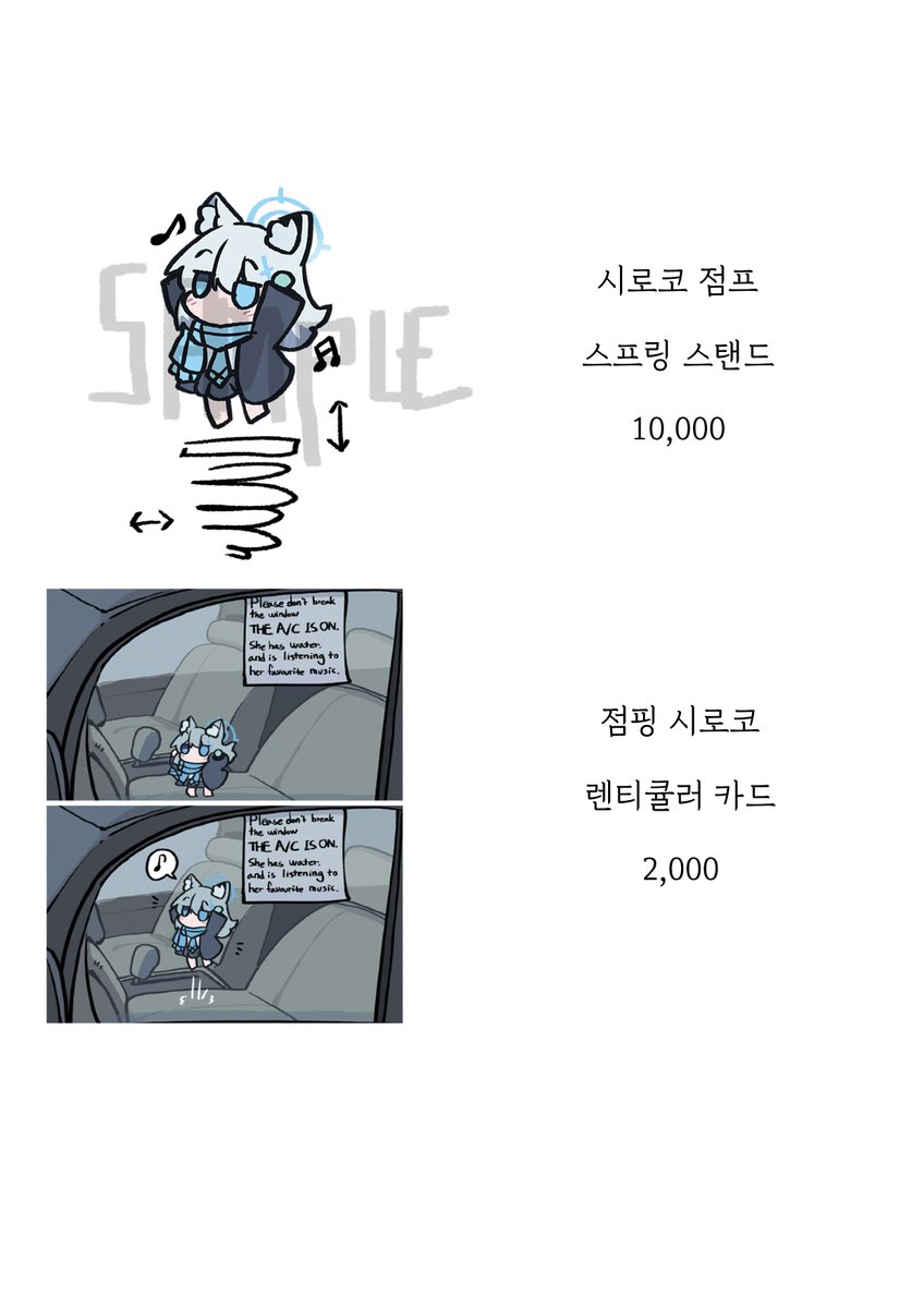 안녕하세요, 12월 서코 물품 위주로 구성된 개인 통판폼입니다.
블루아카이브, 명일방주 2차창작 굿즈로 구성되어 있습니다.
모두 감사합니다 :D

https://t.co/lZavvg5WYT 