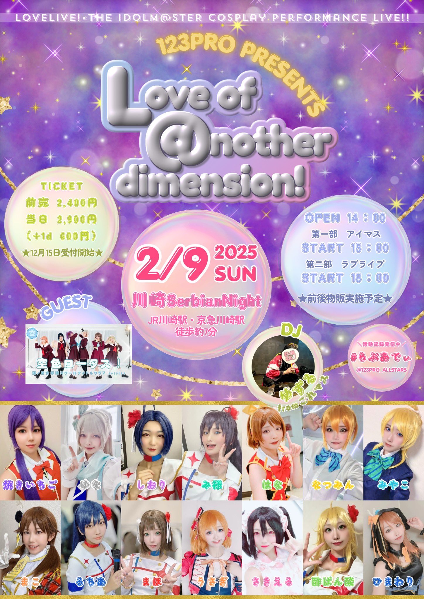 ゆずき@2/9らぶあでぃ (@mourningday1) / X