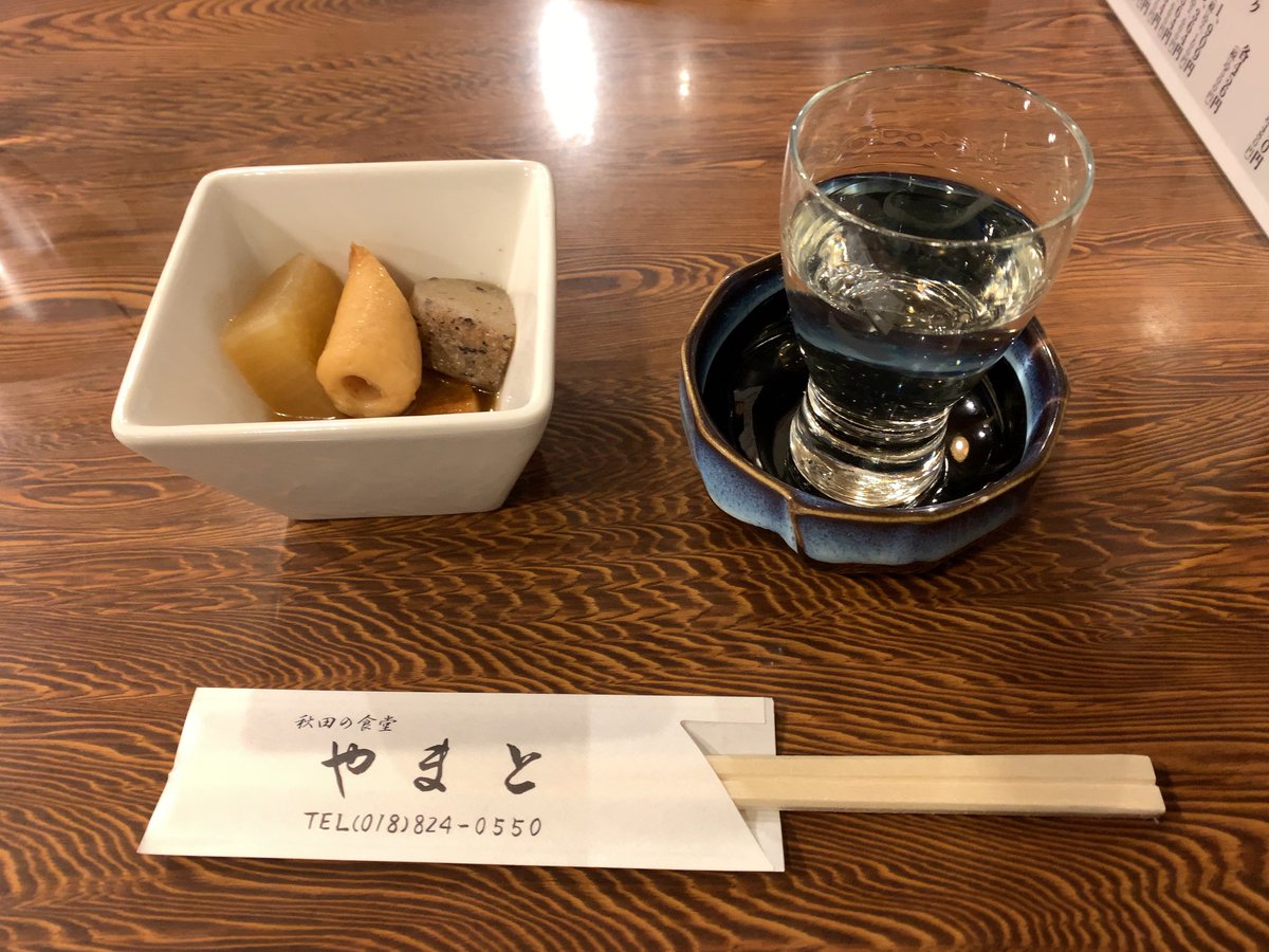 erement5's tweet photo. 旅の締めくくりは比内地鶏の親子丼(と高清水)
そして埼玉に帰ります。
とても楽しい3日間をありがとうございました
m(_ _)m

(なお革靴で凍った道を歩き過ぎて足がめちゃくちゃ痛いです。次来る時はスニーカー持ってこよ…) https://t.co/EkjAzr0yrw