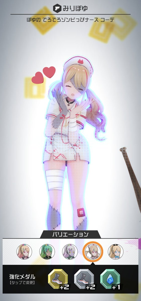 ナース服みりぽゆ無事お迎えできた～～！かわいい- ̗̀💉* ᷇ᵕ ᷆
