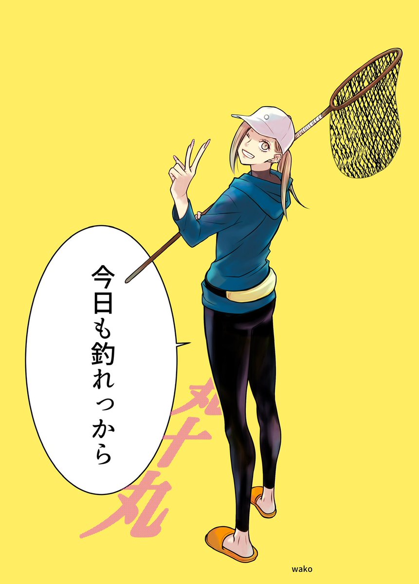 つり人の連載でお世話になった釣船丸十丸の船長三姉妹のステッカー描かせていただきました。出来上がったら船宿で買えると思います! 