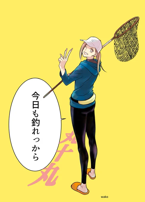 つり人の連載でお世話になった釣船丸十丸の船長三姉妹のステッカー描かせていただきました。出来上がったら船宿で買えると思います! 