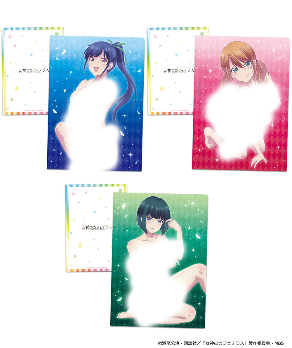 女神のカフェテラス クリアファイル 女神のカフェテラス × ドンキ 描き