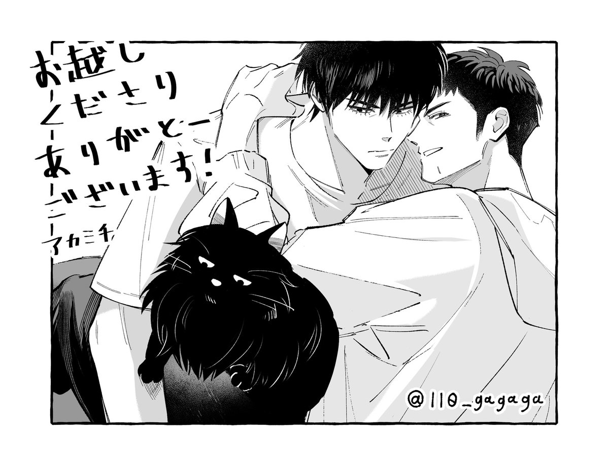 改めまして…先日のイベントでスペースまで来てくださった皆さまありがとうございました!! 絵は当日展示してた流三です🔥🦊 