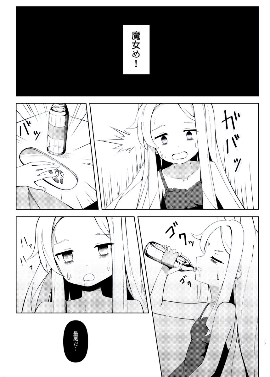 5/6 