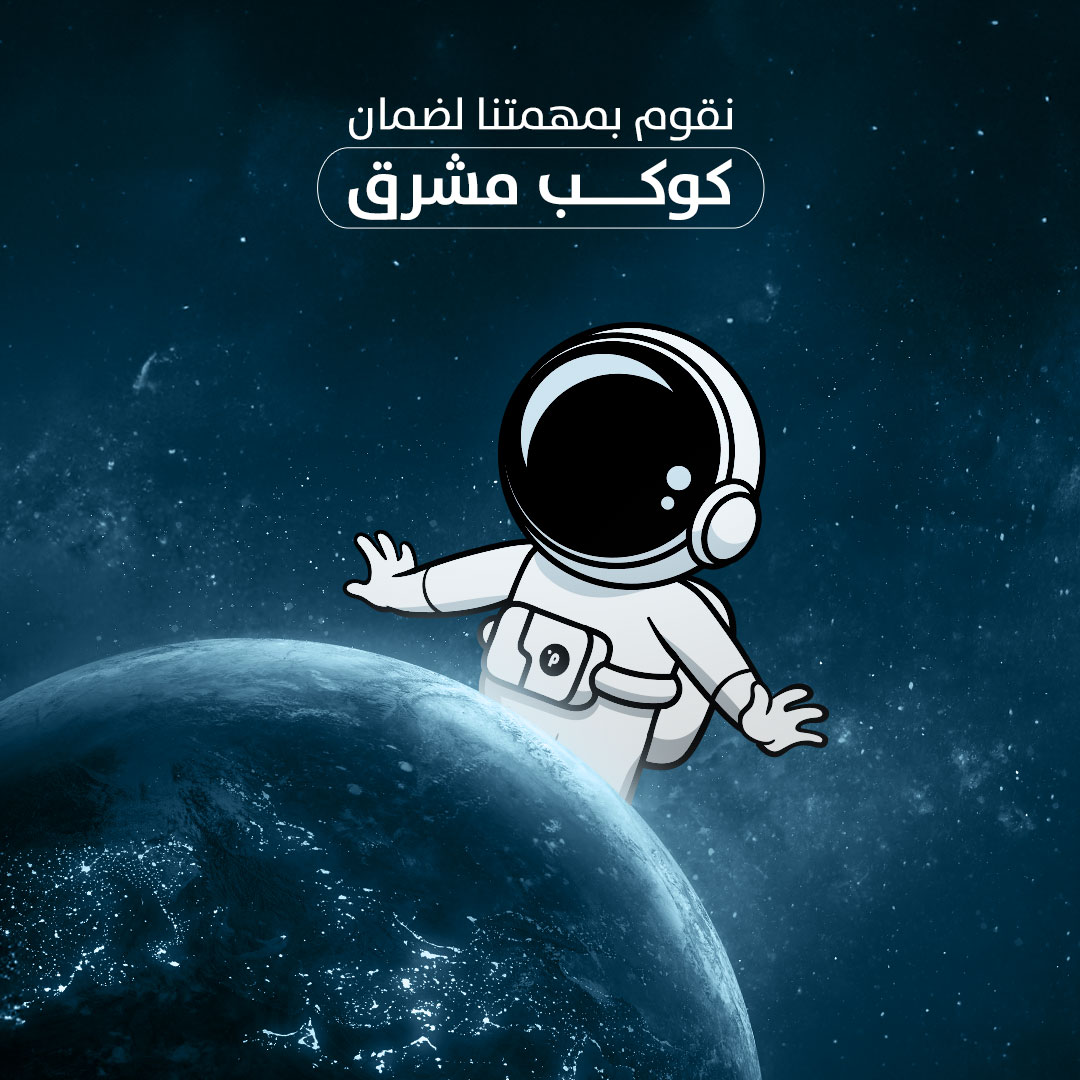 PlanetTaxFreeME's tweet photo. الاستدامة هي الضمانة الأساسية لمستقبل كوكبنا. لذا، نحرص على جعل جميع معاملاتنا أكثر صداقة للبيئة. #بلانيت #استرداد_الضرائب https://t.co/laK2gWJxyz