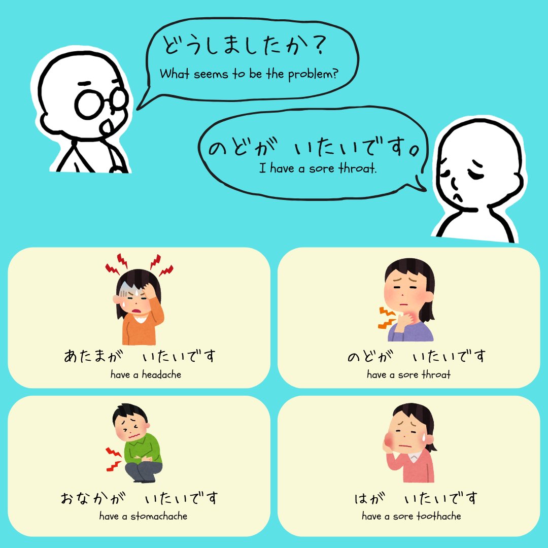 Trio Japanese Language Center (@JPNteacherTrio3) / Posts / X