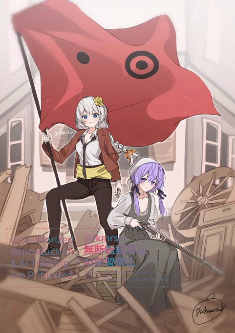 パルチザン 