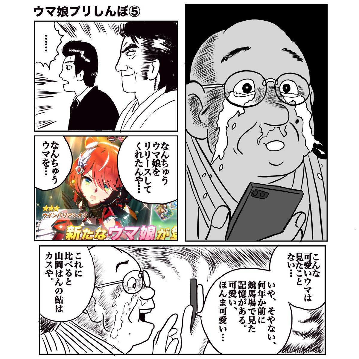 #今年バズった絵詰め合わせ 