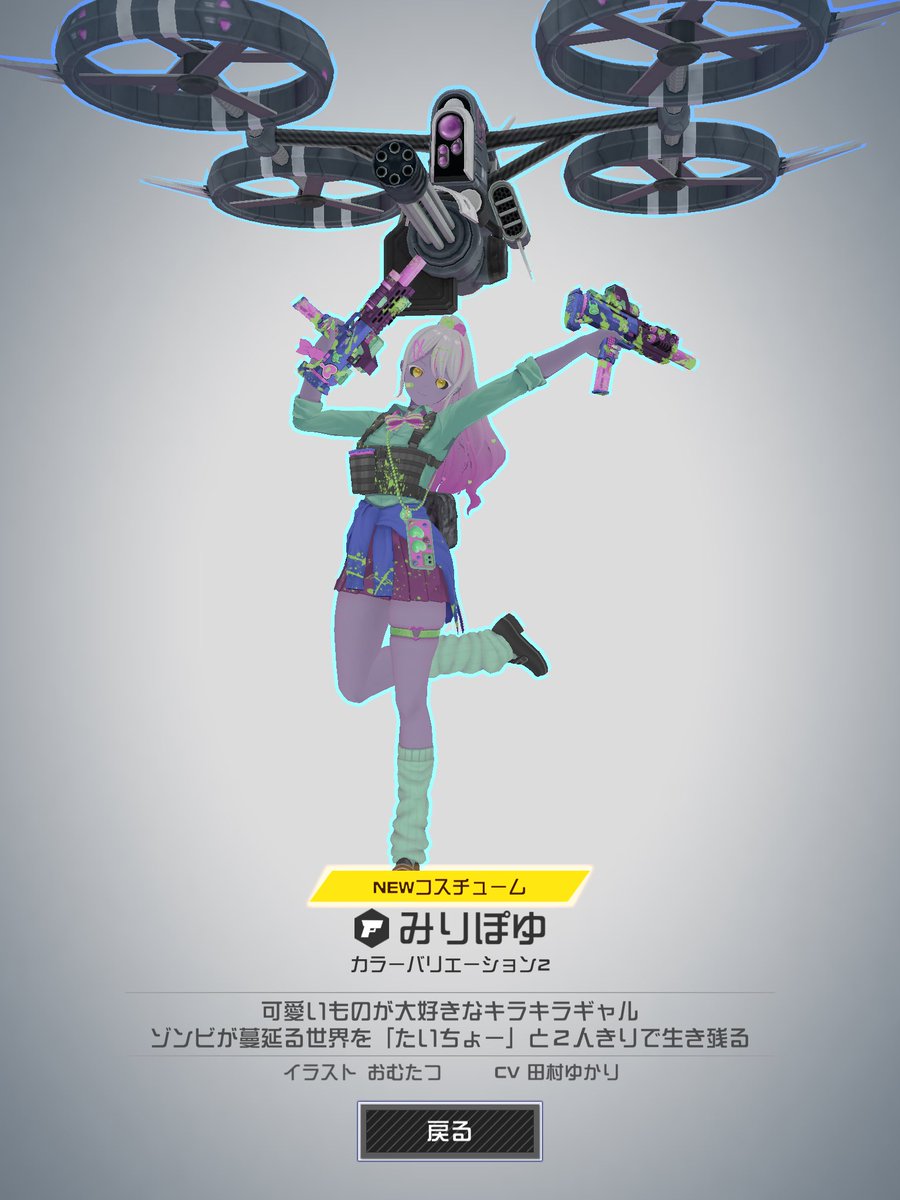 コンパス #ガチャ #みりぽゆ 4/10でこれ、、、 1回目まずオリジナルが