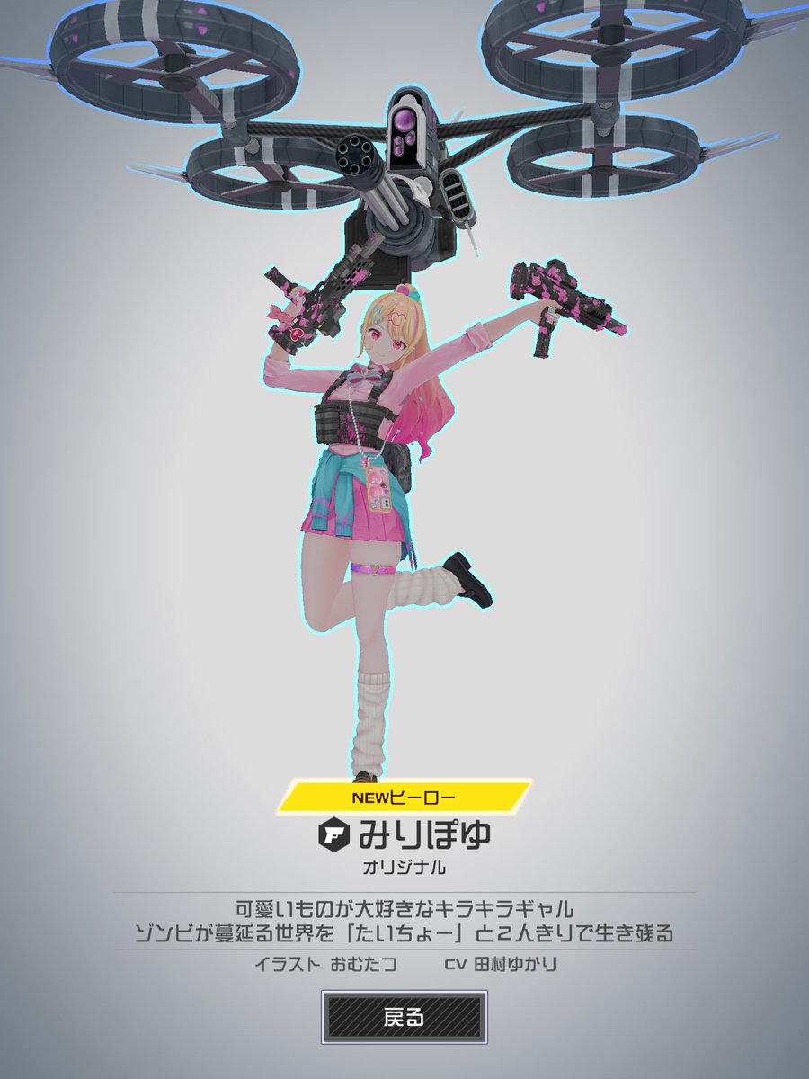 コンパス #ガチャ #みりぽゆ 4/10でこれ、、、 1回目まずオリジナルが