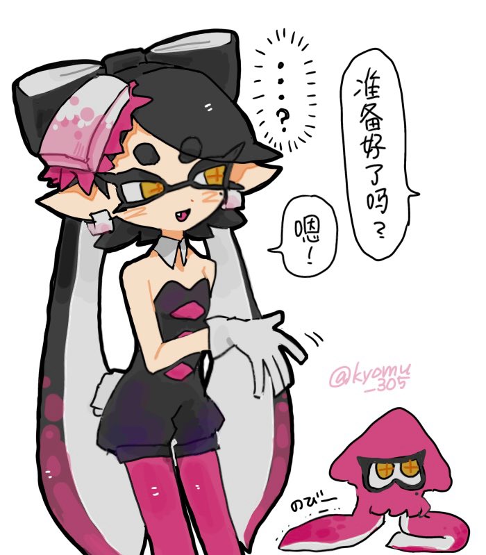 小拟 