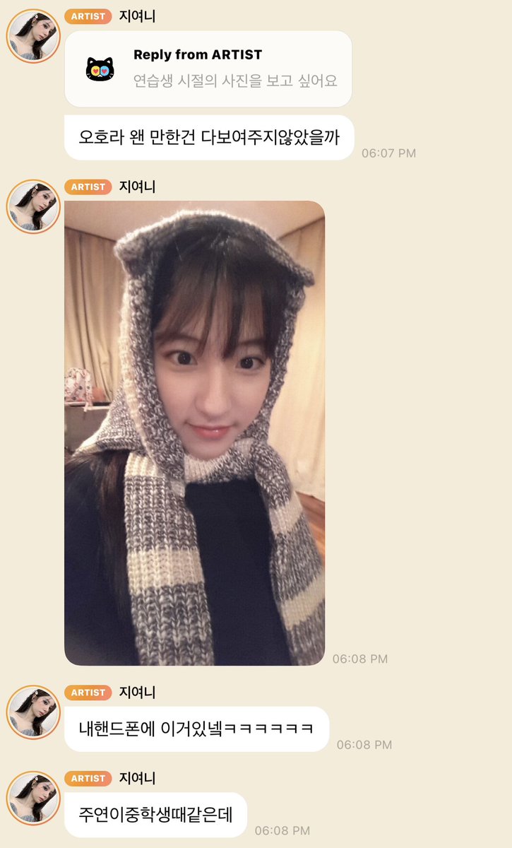 exseolbo's tweet photo. bona bbl

an ujung asked for pics from trainee days

🐰: this was in my phone huh ㅋㅋㅋㅋㅋ
🐰: i think it was juyeonie from when she was a middle school student https://t.co/xTqzdwnUBW