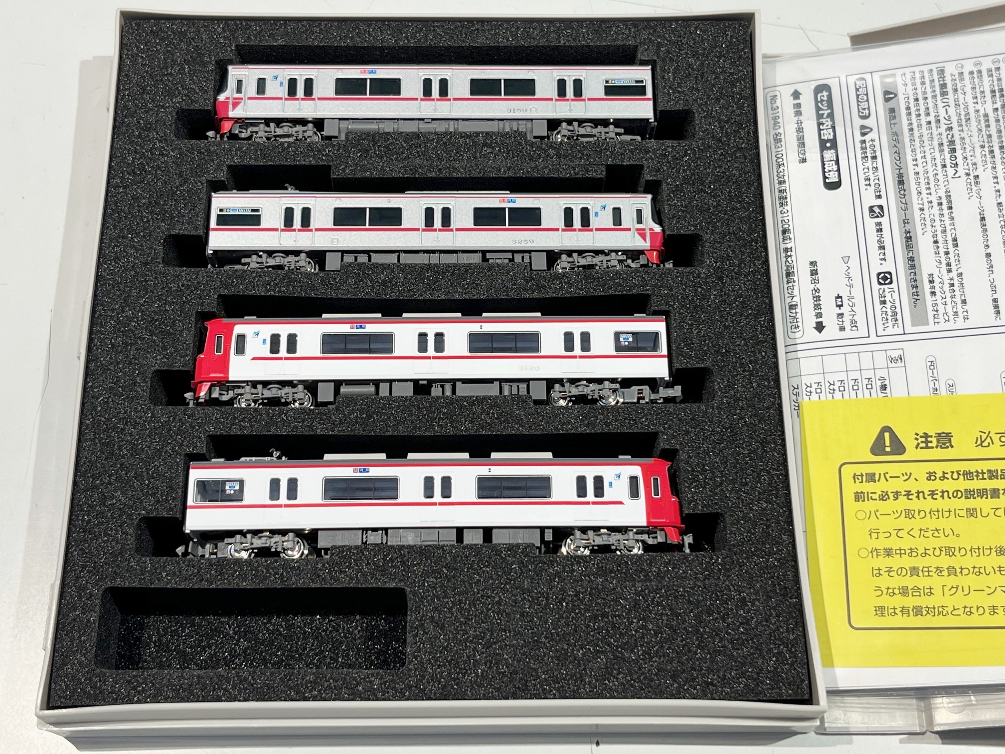 GM　31940　【名鉄3100系　3次車新塗装3120編成】　基本2両セット 31940＞名鉄3100系3次車（新塗装・3120編成）基本2両編成セット
