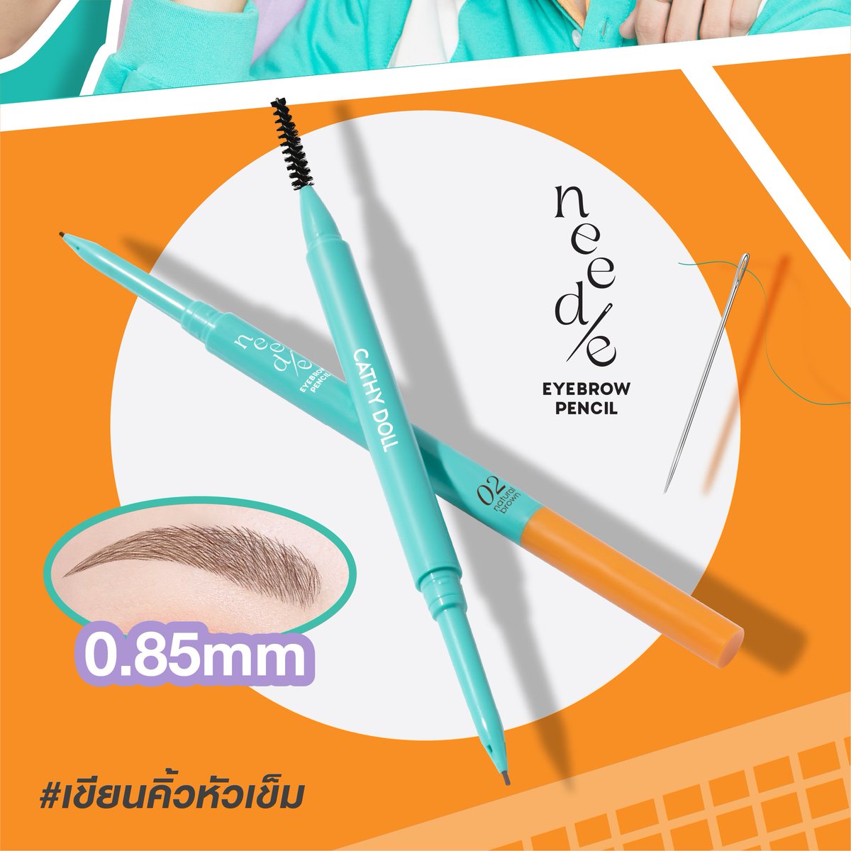 sunjjaengikdh's tweet photo. เหมาแน่ 💖✨️ นอกจากดินสอเขียนคิ้ว #NeedieEyebrowPencil #ดินสอเขียนคิ้วหัวเข็ม ที่น้องน้ำปิงถือ ก็มีแป้งฝุ่น #TranslucentLooseSettingPowder
#แป้งฝุ่นซับมัน ในมือพี่เก่งที่น่าตำมากๆๆ
#CathyDoll #เคที่ดอลล์ #CathyDollXKengNamping #KengNamping #เก่งน้ำปิง #Nampingster #KengHarit https://t.co/aMiyId1vXb