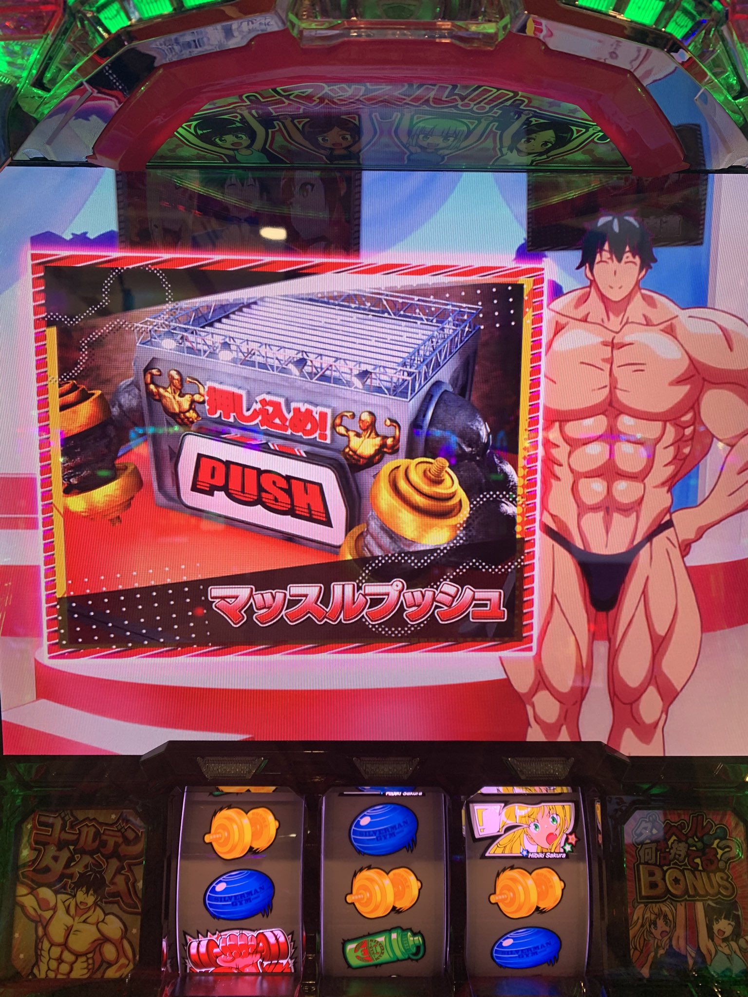 つきりつひす　 自前発送　スマスロ　ダンベル つきりつひす 自前発送 スマスロ ダンベル ダンベル何キロ持てる