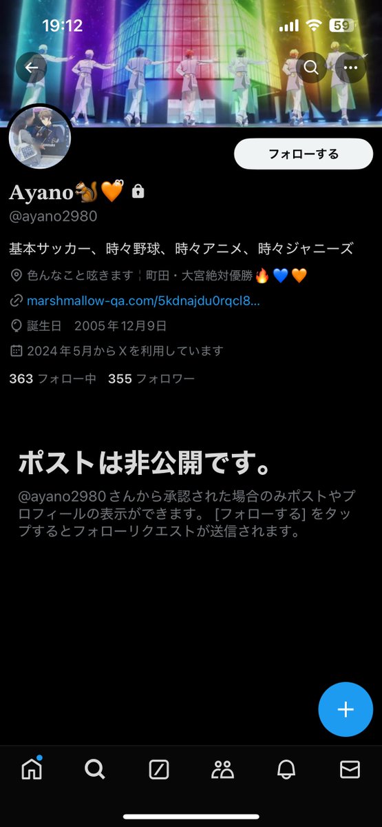 ねこね🌙 tweet media