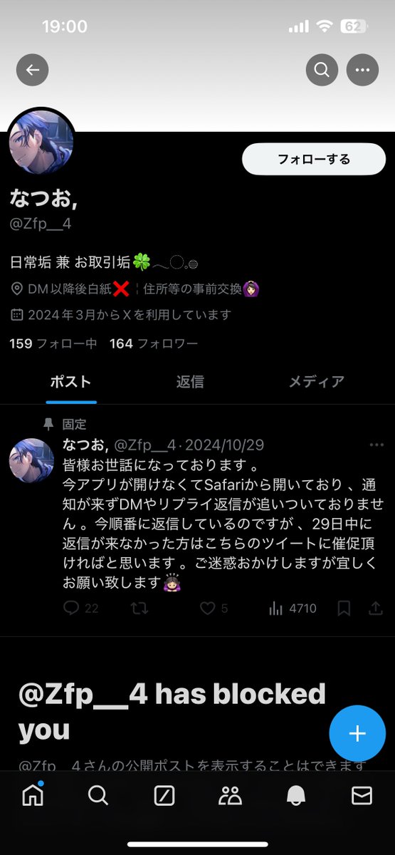 ねこね🌙 tweet media