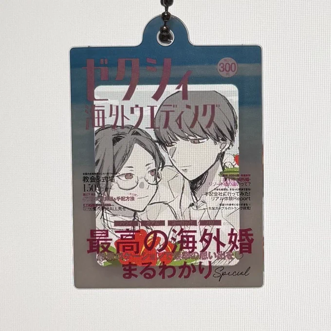 楽しすぎる #大穢 