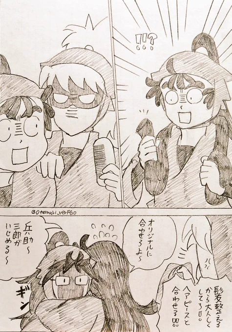 スパン 