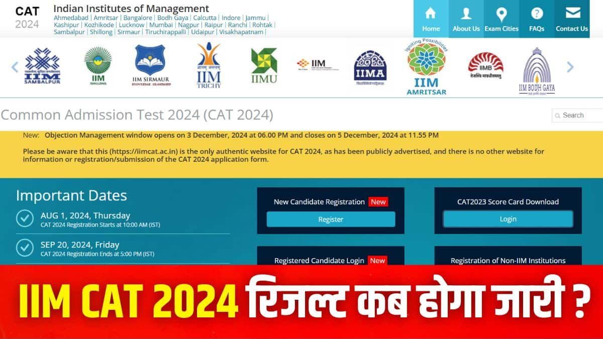 careers360's tweet image. CAT 2024 Result Date: आईआईएम कैट रिजल्ट कब होगा जारी? जानें लेटेस्ट अपडेट, मार्किंग स्कीम, स्कोरकार्ड लिंक 

#CAT2024 #CATExam #CATResult #MBA 

Read more at: buff.ly/3VFI14w
