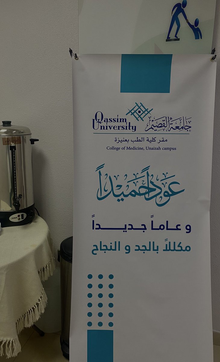 مِسـك tweet media