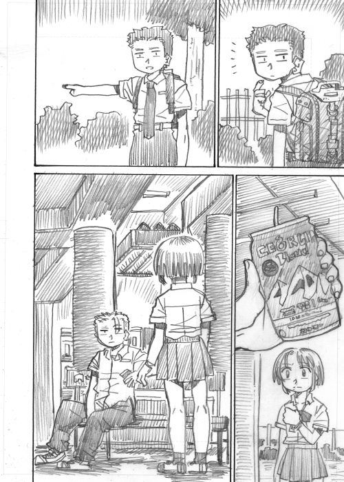 8 