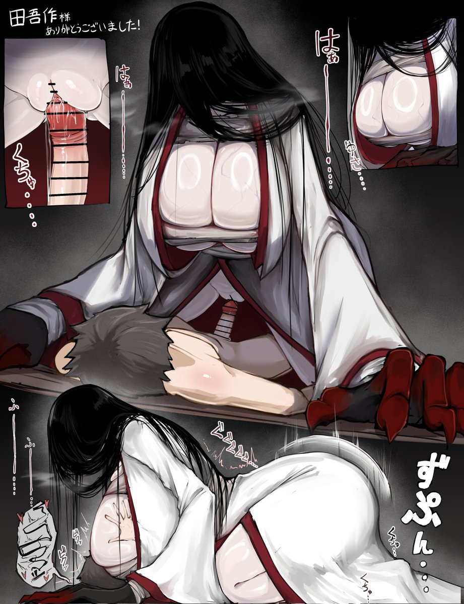 #今年も残りわずかなので今年1番伸びた絵を貼る
怪異さんでした。人外体格差はいいぞ 