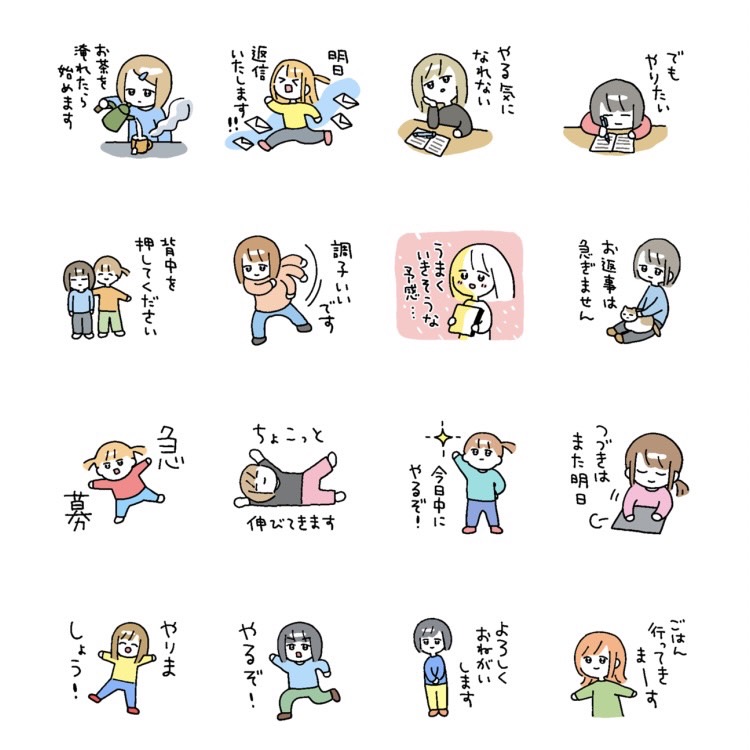 LINEスタンプがリリースされました!🎶
ぜひたくさん使ってください😆

仕事中や作業中に使えるみぞグミスタンプ - LINE スタンプ | LINE STORE https://t.co/StkII2mYyG 