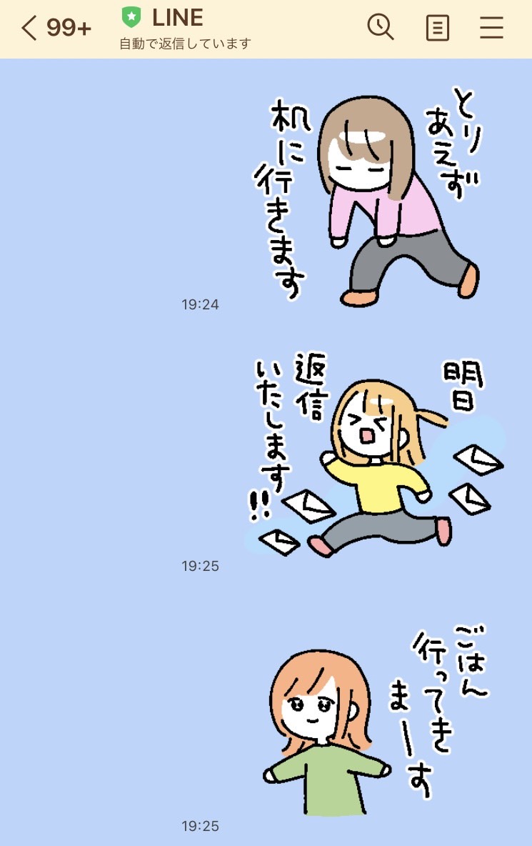 LINEスタンプがリリースされました!🎶
ぜひたくさん使ってください😆

仕事中や作業中に使えるみぞグミスタンプ - LINE スタンプ | LINE STORE https://t.co/StkII2mYyG 
