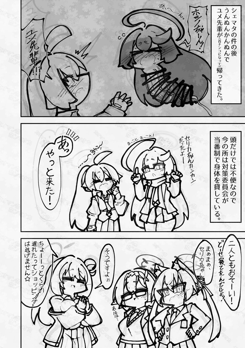 やさしい世界。 