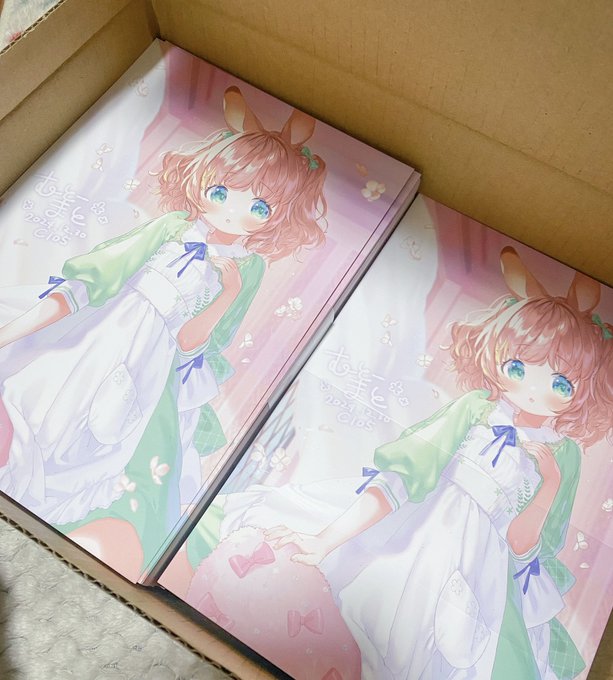 イラストカード届いた!印刷きれいー
悩んだけどマットPP貼ってもらったの良かったな!ふんわり感ある 