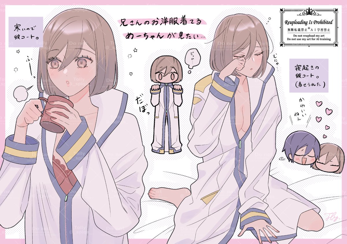 _spiqa_'s tweet photo. 彼コート着てるめーちゃんが見たい

#カイメイ #KAIMEI https://t.co/97CqRZpssR
