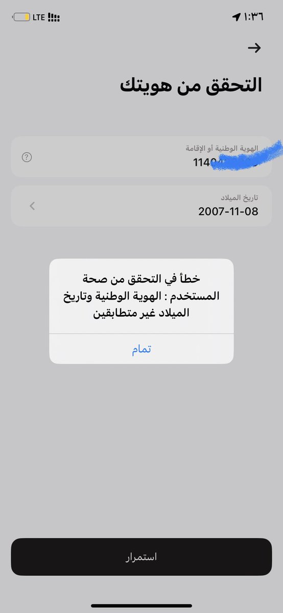 YasrA640's tweet photo. @barq يجيني كذا و المعلومات صح كيف كذا ؟؟؟؟ https://t.co/Mafiufrolp