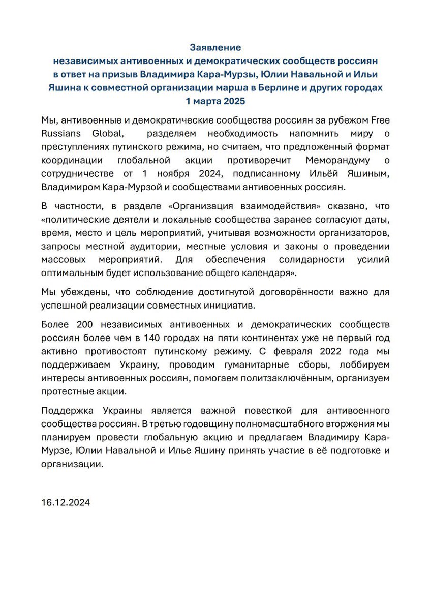 marat guelman tweet media