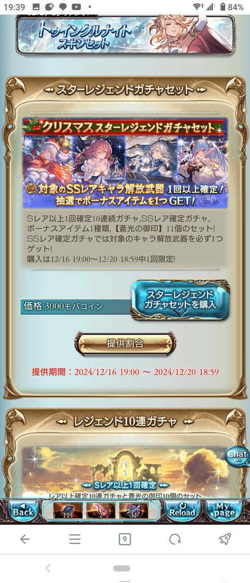 みのむし行きます、逃げません。 