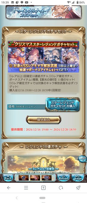 みのむし行きます、逃げません。 