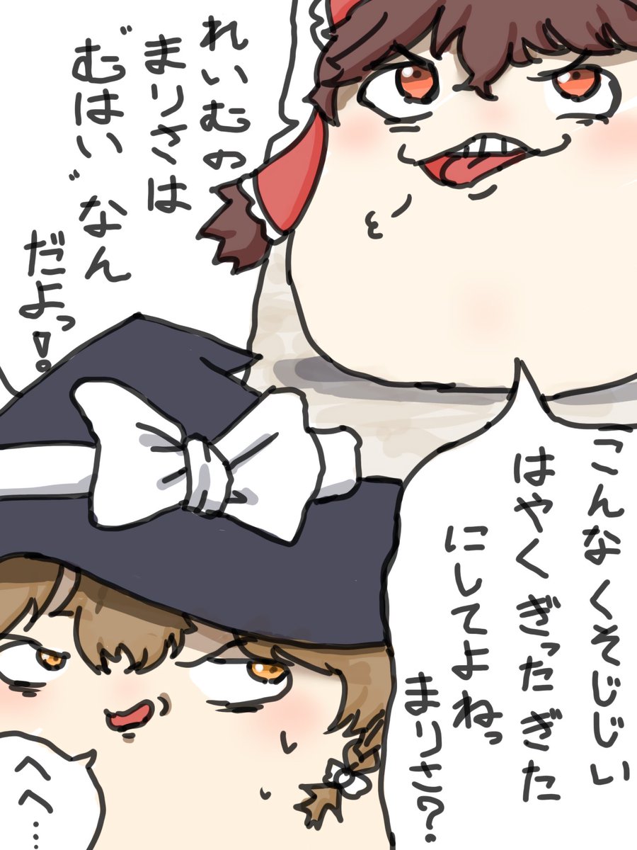 nerigasininn's tweet photo. 0敗0勝0試合 https://t.co/bj0DXtjzrm