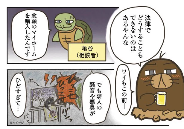 【これ司法で何とかできないの、法律の欠陥だろ3選】(3/6) 
