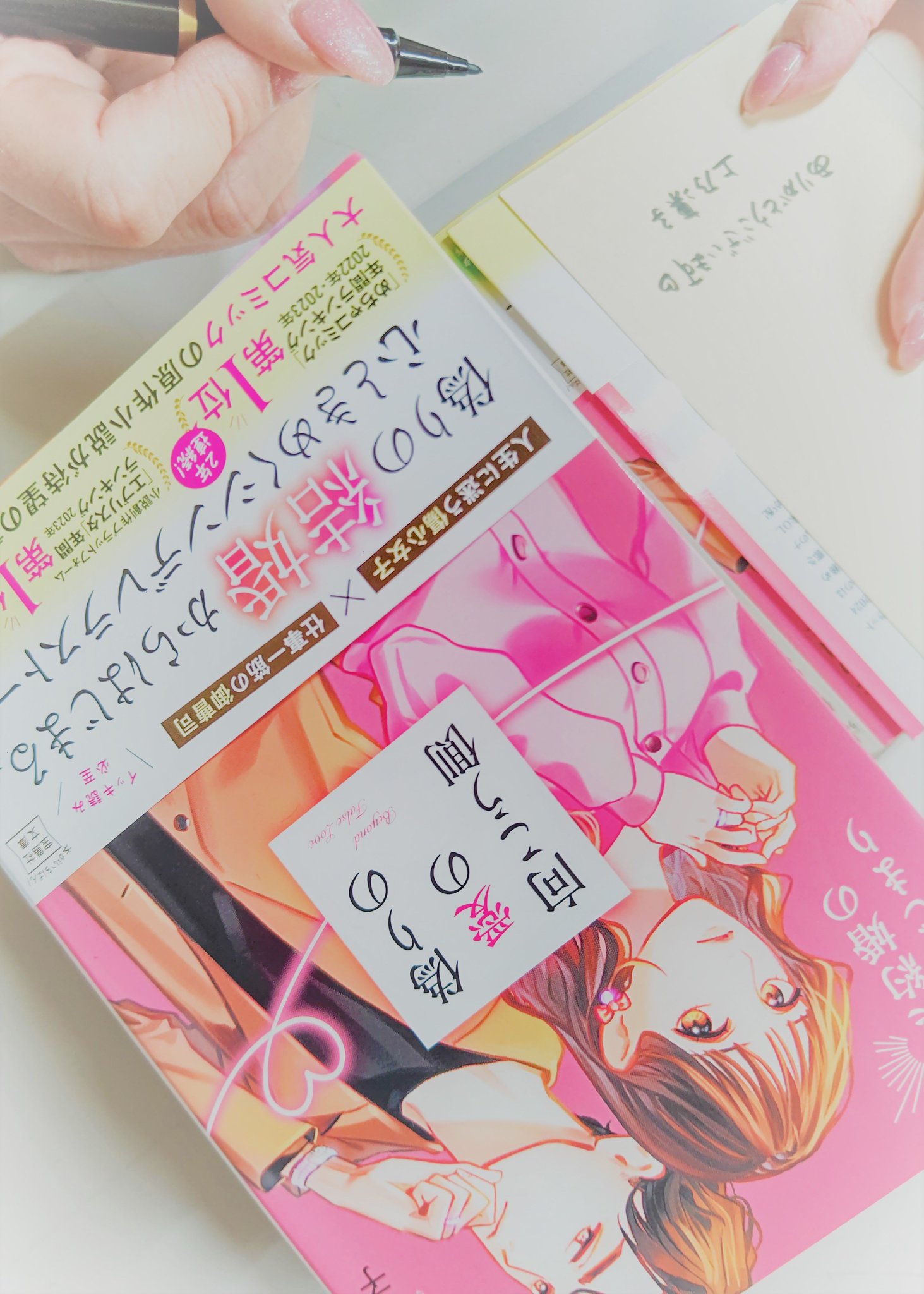 ブックファースト新宿店 on X: 